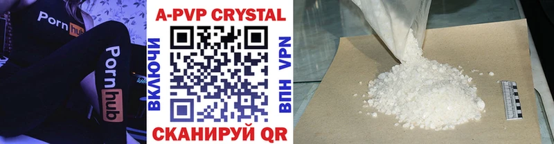 Alpha PVP Соль Бугуруслан