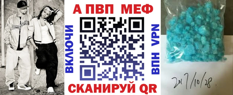 Альфа ПВП СК  Купить закладки  Бугуруслан 