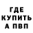 Метадон methadone Tony Edkins
