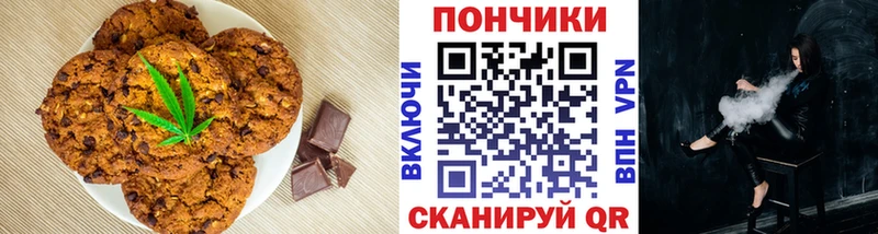 Купить  Бугуруслан  Еда ТГК конопля 