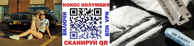 Купить закладки  Бугуруслан  КОКАИН Боливия 