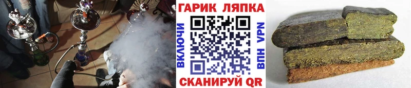 Гашиш VHQ  Купить закладки  Бугуруслан 