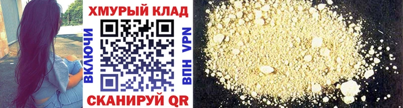 ГЕРОИН VHQ  Купить  Бугуруслан 