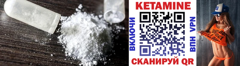 Купить  Бугуруслан  КЕТАМИН ketamine 