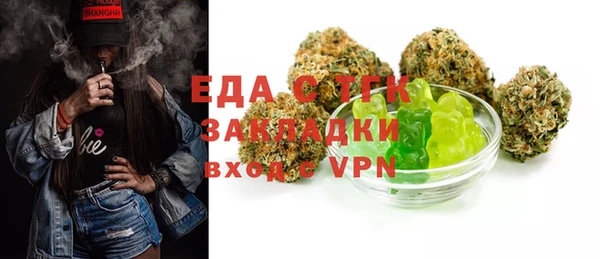 марки nbome Гусь-Хрустальный