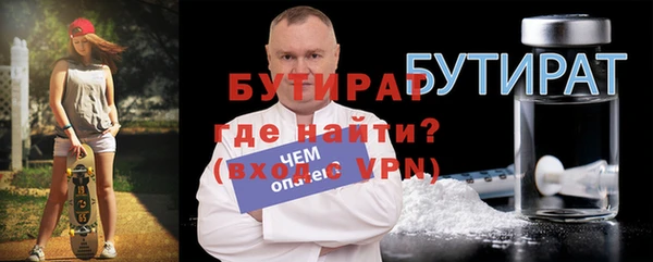 мет Гусиноозёрск