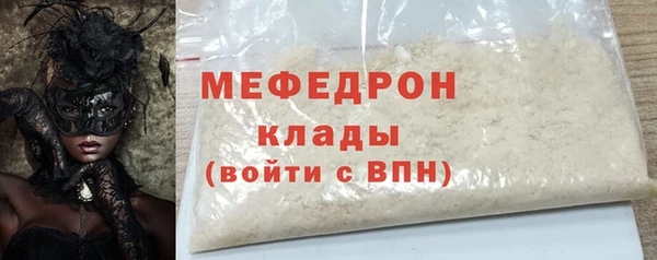 мет Гусиноозёрск
