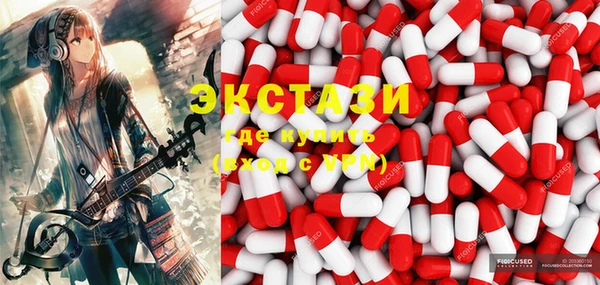 марки nbome Гусь-Хрустальный
