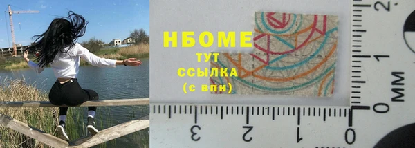 марки nbome Гусь-Хрустальный