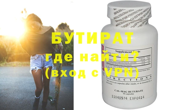 PSILOCYBIN Горно-Алтайск