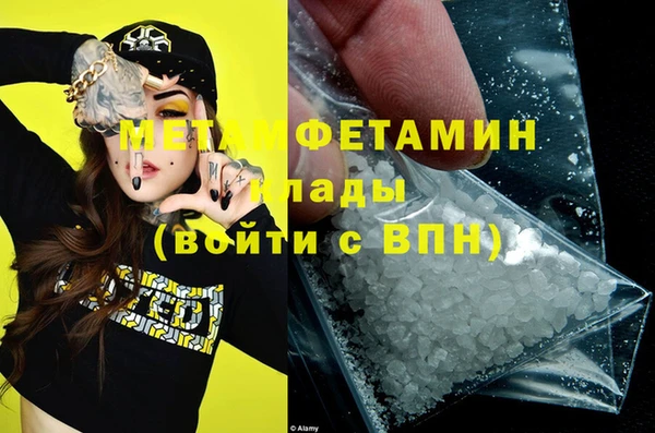мет Гусиноозёрск