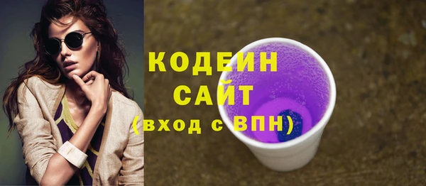 кокаин премиум Гусев