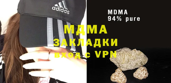 мет Гусиноозёрск