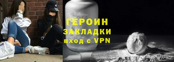 кокаин премиум Гусев
