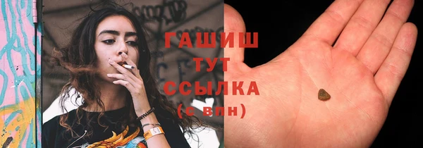 амфетамин Грязовец