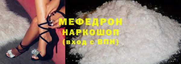 мет Гусиноозёрск
