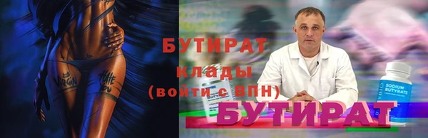 кокаин премиум Гусев