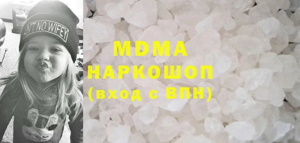 PSILOCYBIN Горно-Алтайск