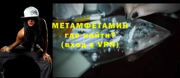 а пвп мука Горнозаводск