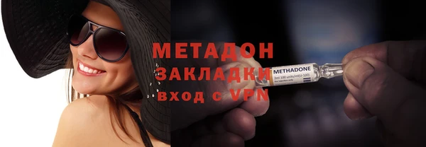 кокаин премиум Гусев