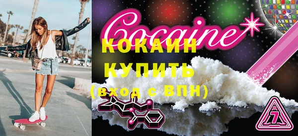 PSILOCYBIN Горно-Алтайск