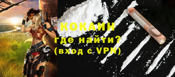мет Гусиноозёрск