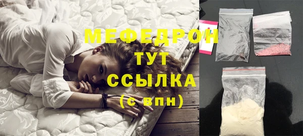 а пвп мука Горнозаводск