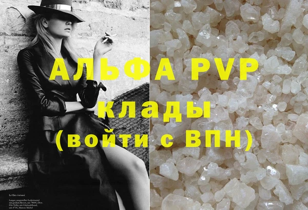 а пвп мука Горнозаводск