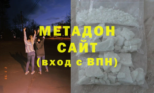 марки nbome Гусь-Хрустальный