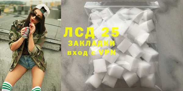 а пвп мука Горнозаводск