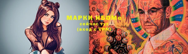 кокс Горняк