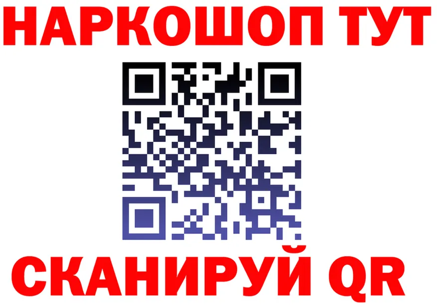 ГАШ VHQ как войти shop гидра Бугуруслан