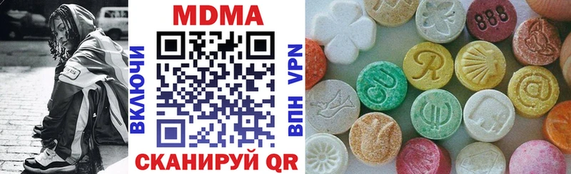 MDMA кристаллы Бугуруслан