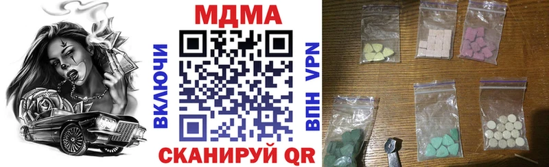 Купить  Бугуруслан  МДМА кристаллы 