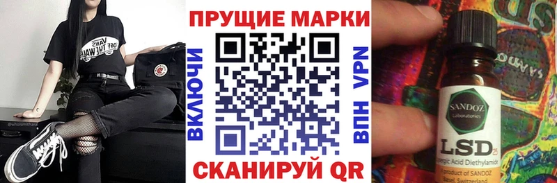 Купить где  Бугуруслан  Наркотические марки 1500мкг 