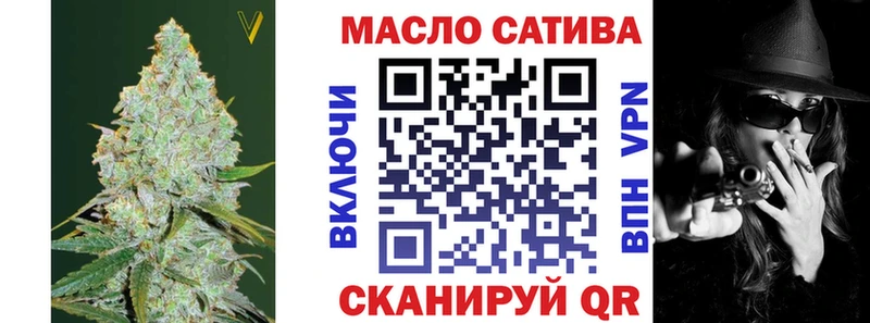 Купить где  Бугуруслан  ТГК жижа 