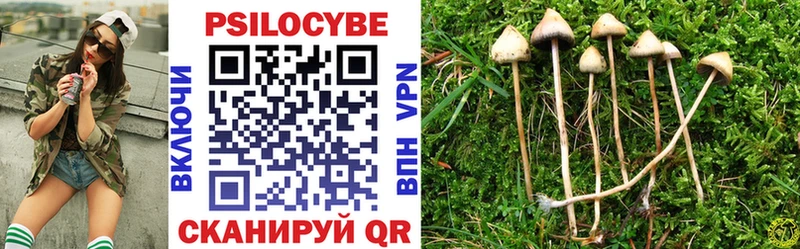 Псилоцибиновые грибы мухоморы  Купить  Бугуруслан 