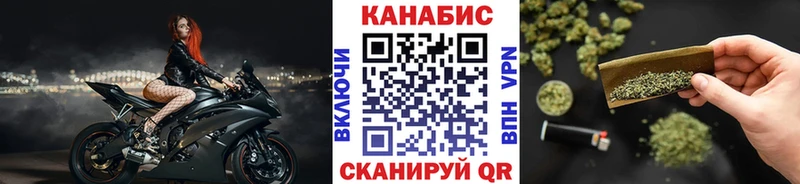 Купить закладки Бугуруслан Канабис OG Kush